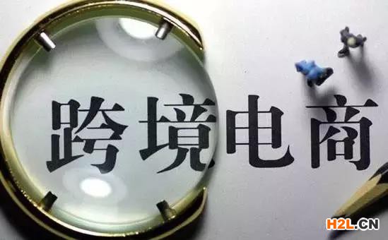 跨境電商賣家為什么需要注冊美國商標？