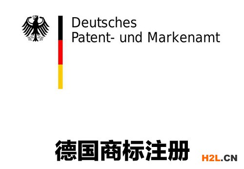 德國商標注冊數碼相機如何申請？