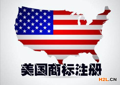 怎么樣申請美國商標注冊？
