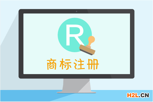 中國賣家如何進行美國商標查詢？