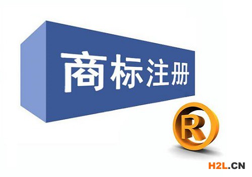 注冊商標的好處有哪些？