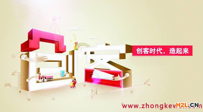 深圳個人創(chuàng)客補貼