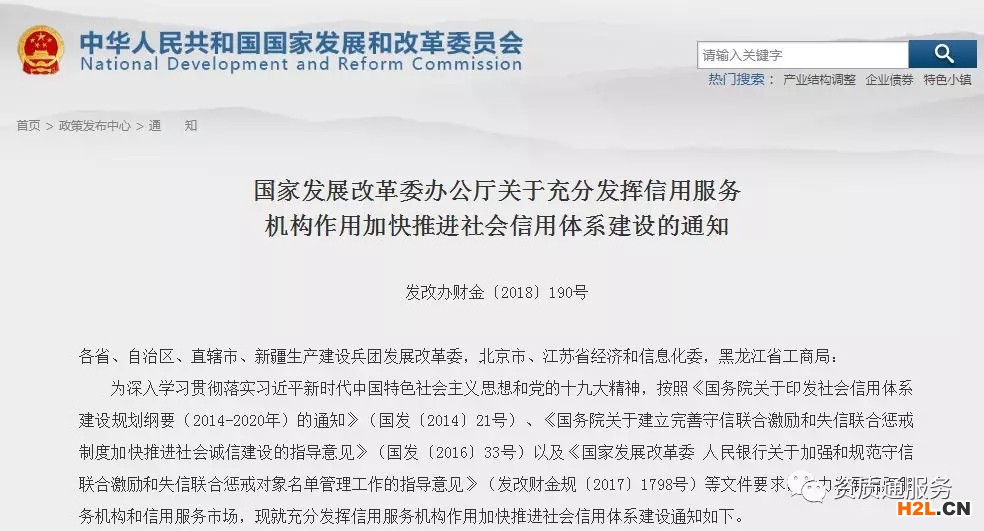 AAA信用評級 企業信用評級