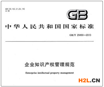 關(guān)于知識產(chǎn)權(quán)貫標(biāo)，只看這一篇就夠了！