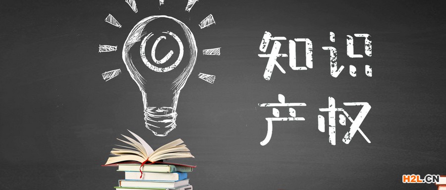 版權登記的流程以及材料準備~詳解！
