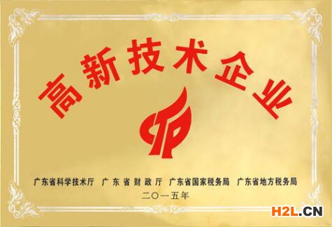 高新技術企業之材料編寫解析
