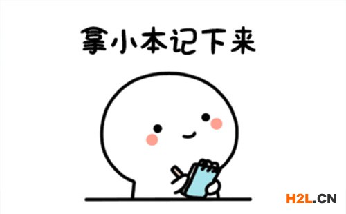 辦理高新技術企業