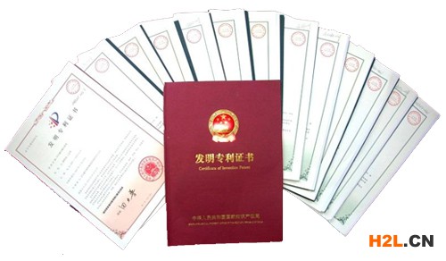 發(fā)明專利證書