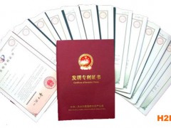 深圳專利申請：發明專利申請流程，申請費用，證書有效期及補貼