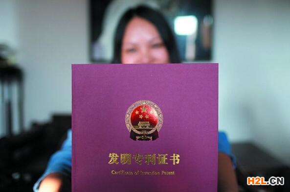 發明專利實審多長時間