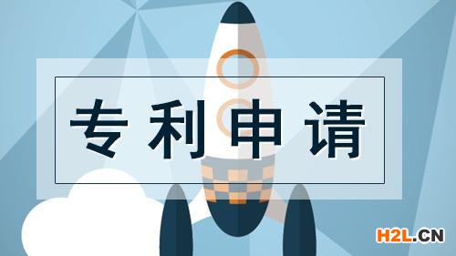 專利申請費用多少錢?