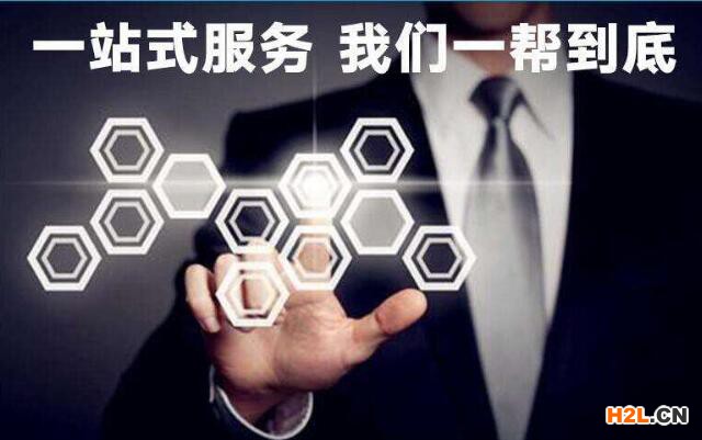 專利申請中介