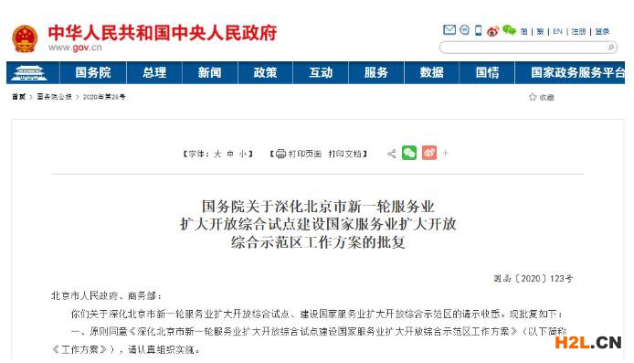 高企認(rèn)定實(shí)行“報(bào)備即批準(zhǔn)”？速看新政策是咋回事