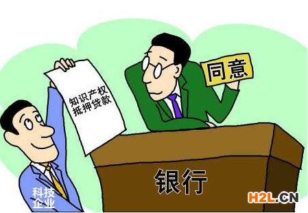 2020年杭州市富陽區知識產權質押融資財政資助項目申報指南