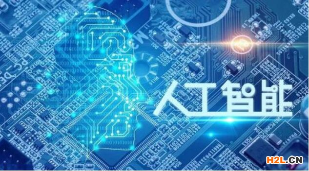 2020年東莞市人工智能企業庫入庫申報指南