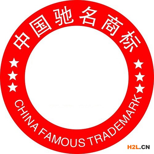 馳名商標申請的流程是怎樣的？