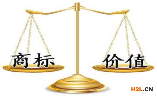 商標(biāo)價值