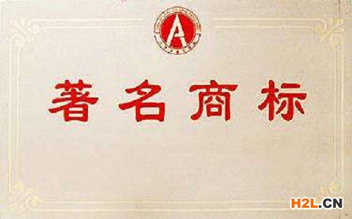 著名商標轉讓流程
