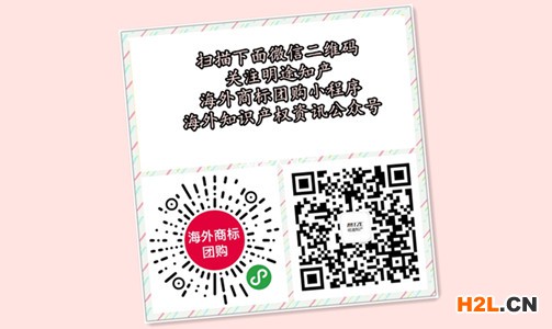 新加坡商標注冊費用