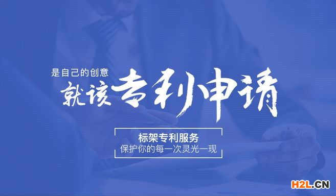 申請美國專利的流程是怎樣的？