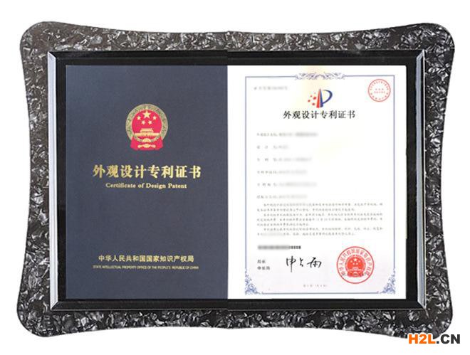 外觀設計專利保護延長至十五年