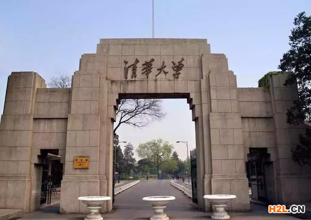清華大學(xué)商標被侵權(quán)