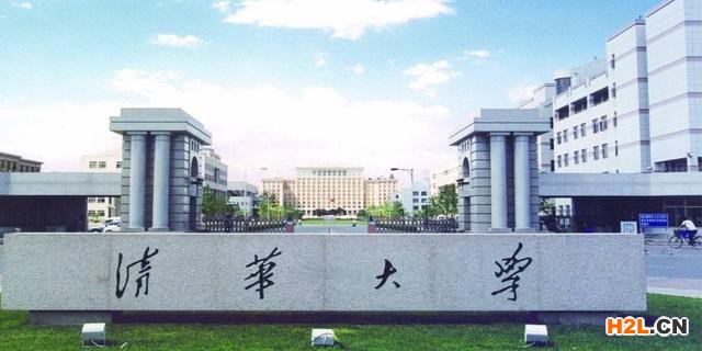 清華大學(xué)商標被侵權(quán)