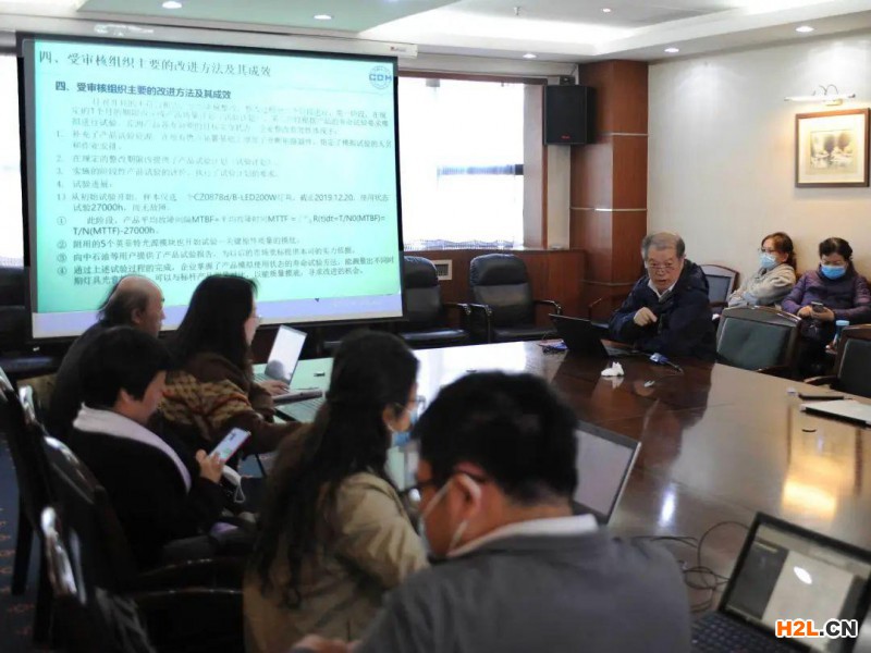 2020年度良好認證審核案例評議交流活動在太原舉辦