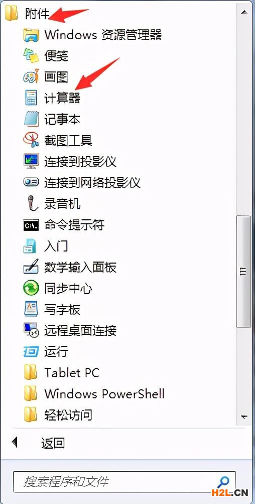 知識產權師具體考試時間公布及考試注意事項