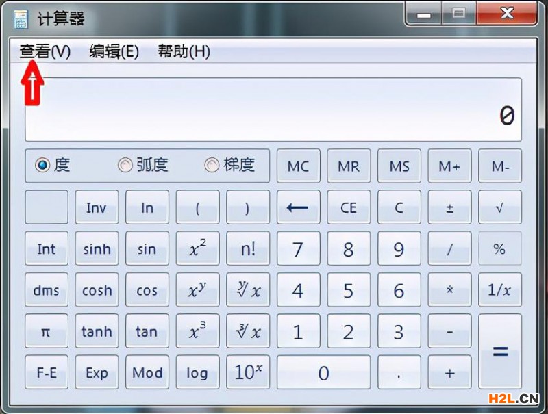知識產權師具體考試時間公布及考試注意事項