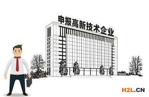 高新認定過程中，政府補貼收入包括在總收入中嗎