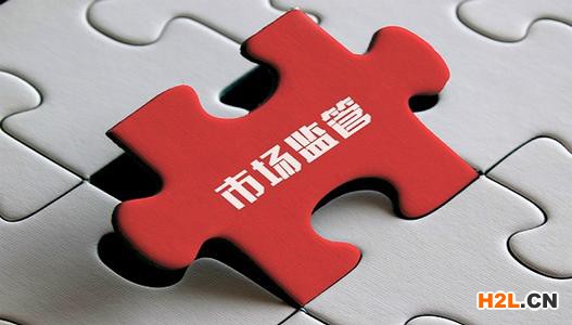 雙隨機(jī)一公開是什么意思