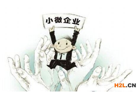 北京中關村小微企業研發費用補貼了解下，最高可拿20萬元！