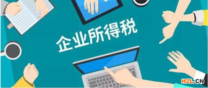 當“高新技術企業”遇上“小微企業”，企業該怎么選最優的企業所得稅政策