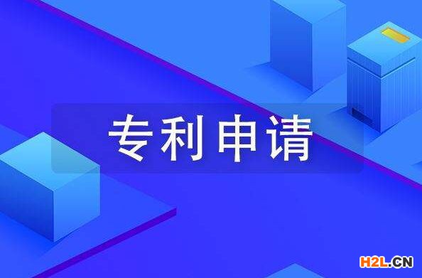 專利申請(qǐng)有哪些費(fèi)用？