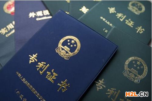 專利收費標(biāo)準(zhǔn)國內(nèi)部分