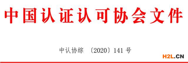 審核員違規資質被撤銷，5年內不再接受其所有領域注冊申請 