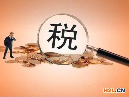 一般納稅人轉(zhuǎn)登記為小規(guī)模納稅人，未抵扣完的留抵稅額如何處理？?