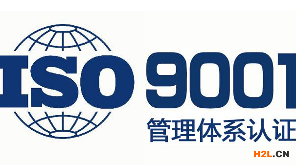 如何提高重慶ISO9001的通過率