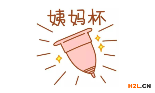 月經杯FDA認證