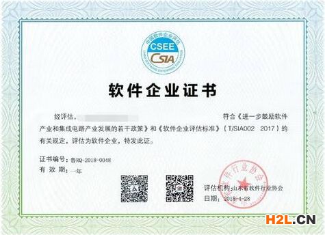 國家高新技術企業認定和雙軟認證的區別！