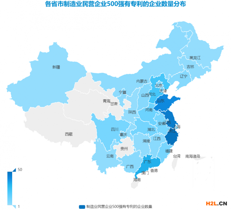 2020中國制造業(yè)民營企業(yè)500強(qiáng)專利榜單