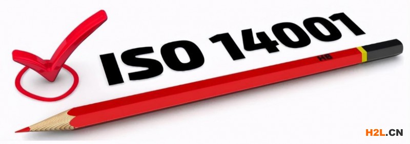 企業如何快速通過ISO14001認證？ 