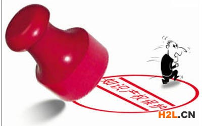 商標(biāo)注冊(cè)公司