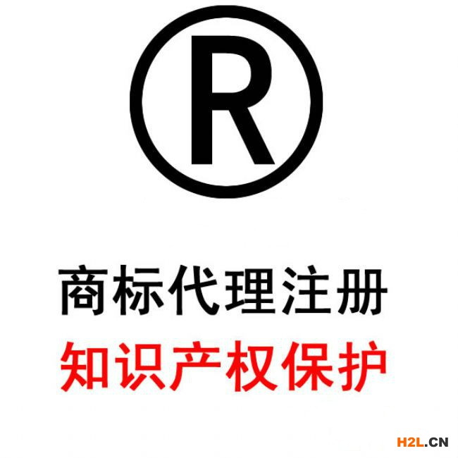 商標注冊申請,個人注冊商標
