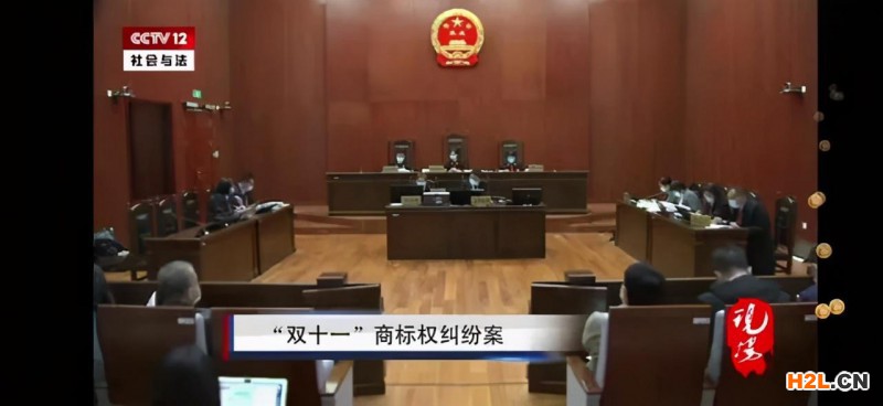 “雙十一”商標該歸誰?阿里京東分別起訴國家知識產權局