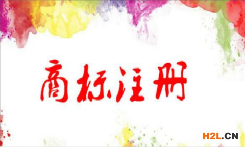 商標(biāo)注冊(cè)申請(qǐng)圖形商標(biāo)要注意什么？