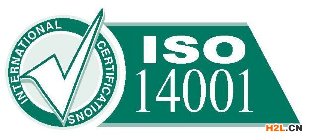 ISO14001:2015環境管理體系資料清單