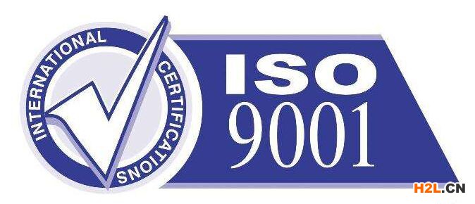 ISO9001:2015質量管理體系資料清單