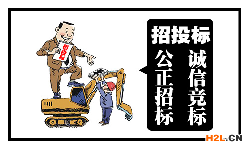招投標AAA企業信用等級證書